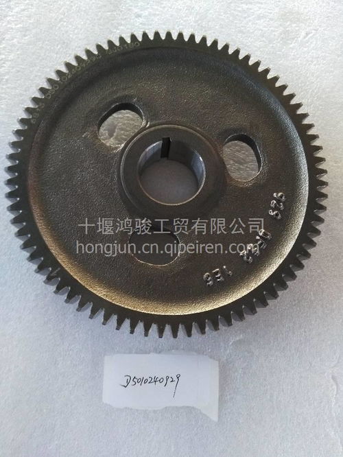 東風(fēng)雷諾發(fā)動機(jī)配件 凸輪軸齒輪總成D5010240929供應(yīng)與選購指南